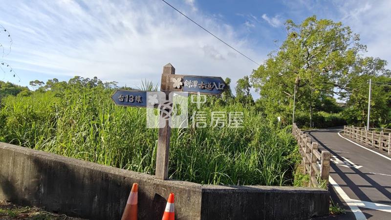 【安家】專任-造橋8米路旁大面寬美農地房屋室內格局與周邊環境