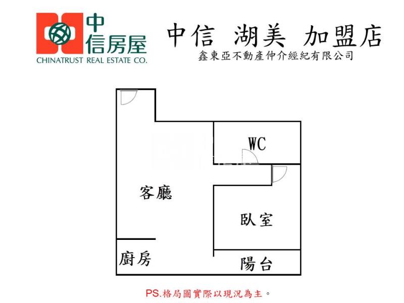 平實單身貴族景觀宅房屋室內格局與周邊環境