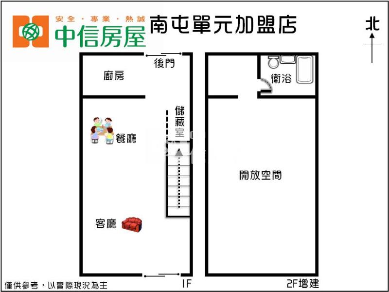 五期精美樓店房屋室內格局與周邊環境