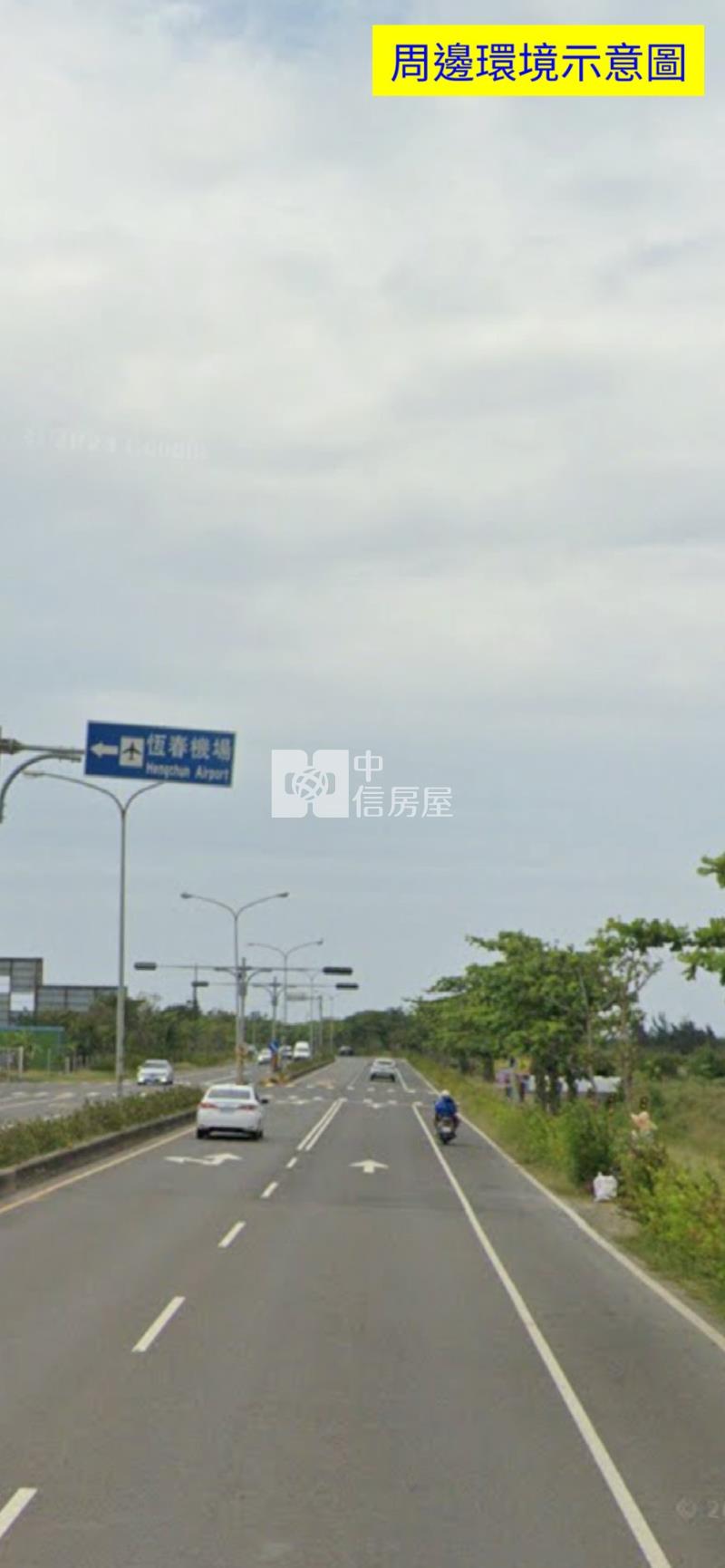 5W50恆春農地房屋室內格局與周邊環境