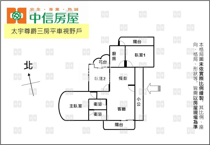 太宇尊爵三房平車視野戶房屋室內格局與周邊環境