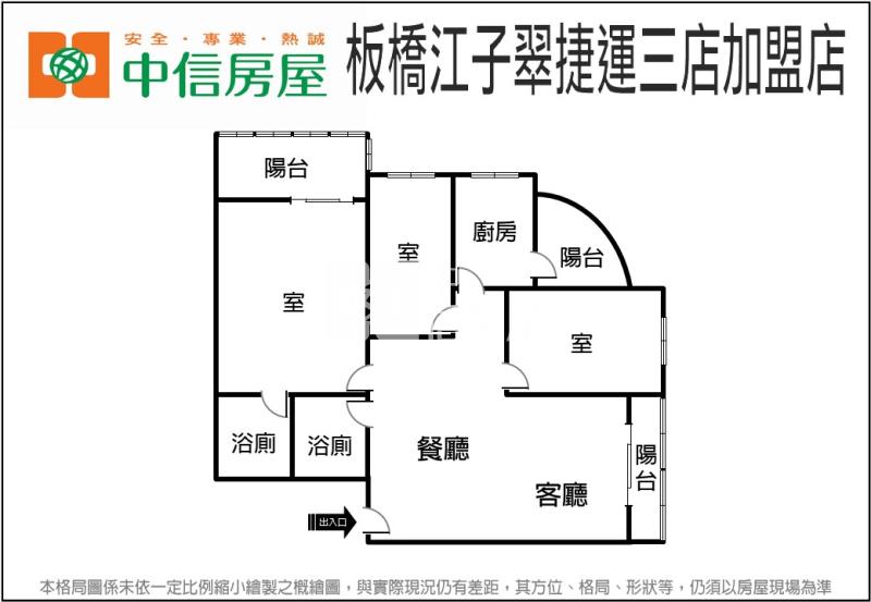 6U54轟動天廈*專任*竹北超值三室車房屋室內格局與周邊環境
