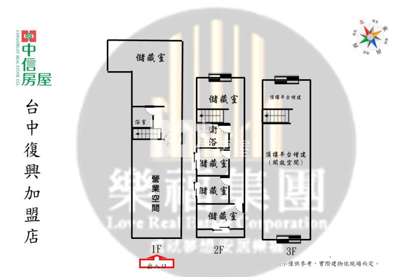 大里30米正中興路大地坪黃金透店房屋室內格局與周邊環境