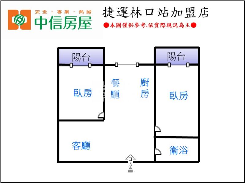 A8雅苑靚麗2房車房屋室內格局與周邊環境