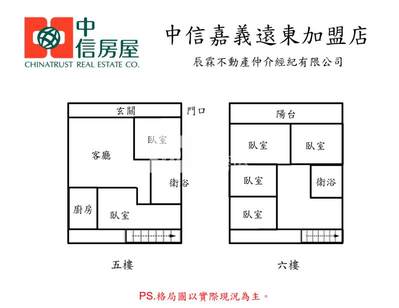 鐵馬道旁健身公寓房屋室內格局與周邊環境