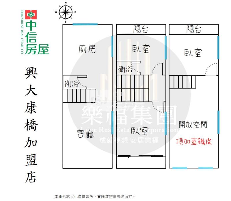 立新國小6米活路透天房屋室內格局與周邊環境