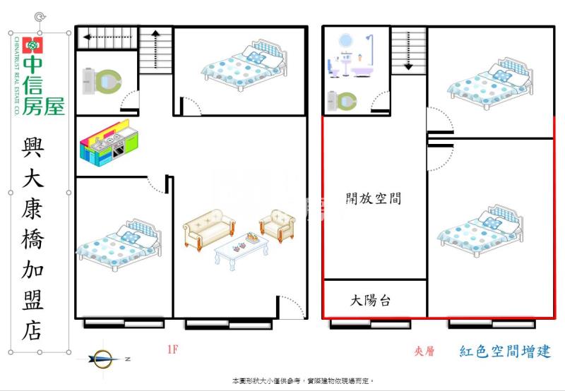捷運藍線全新樓中樓4房房屋室內格局與周邊環境