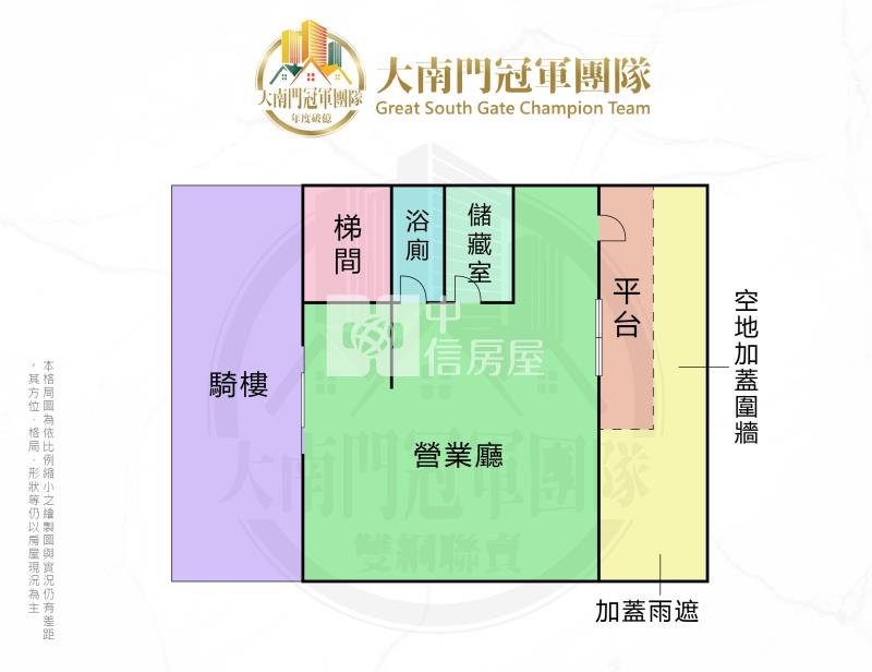 美術館綠園道大面寬金店房屋室內格局與周邊環境