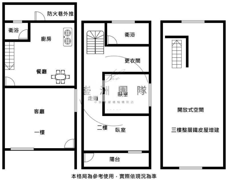 平鎮金陵路四段透天房屋室內格局與周邊環境