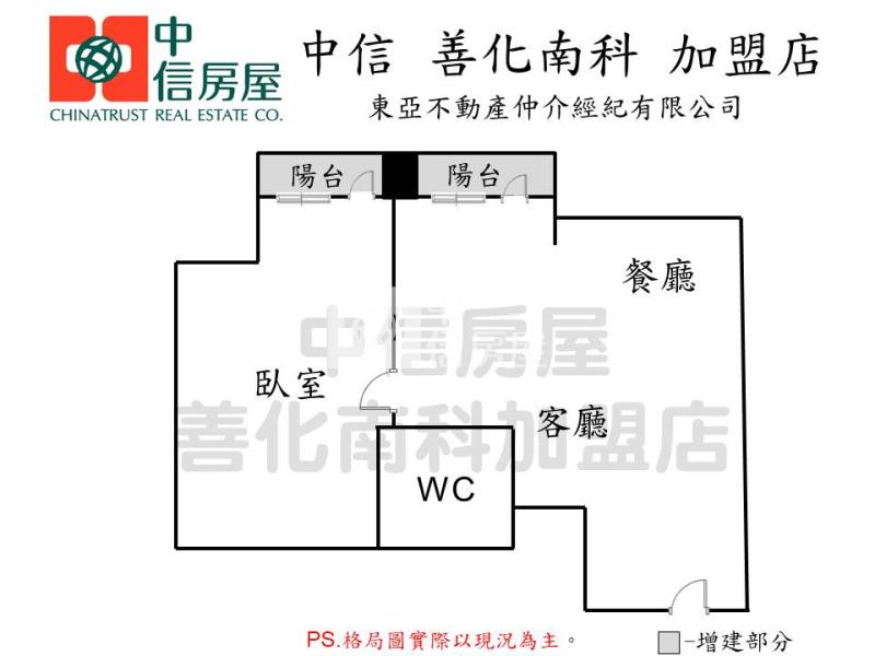 善化桂田盤古高樓景觀戶房屋室內格局與周邊環境