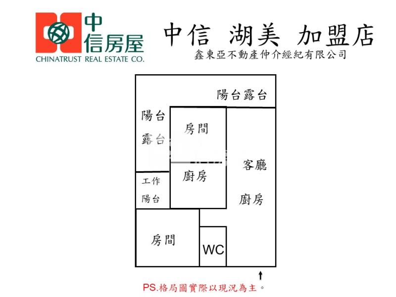 遠雄安南町新大兩房+平車房屋室內格局與周邊環境