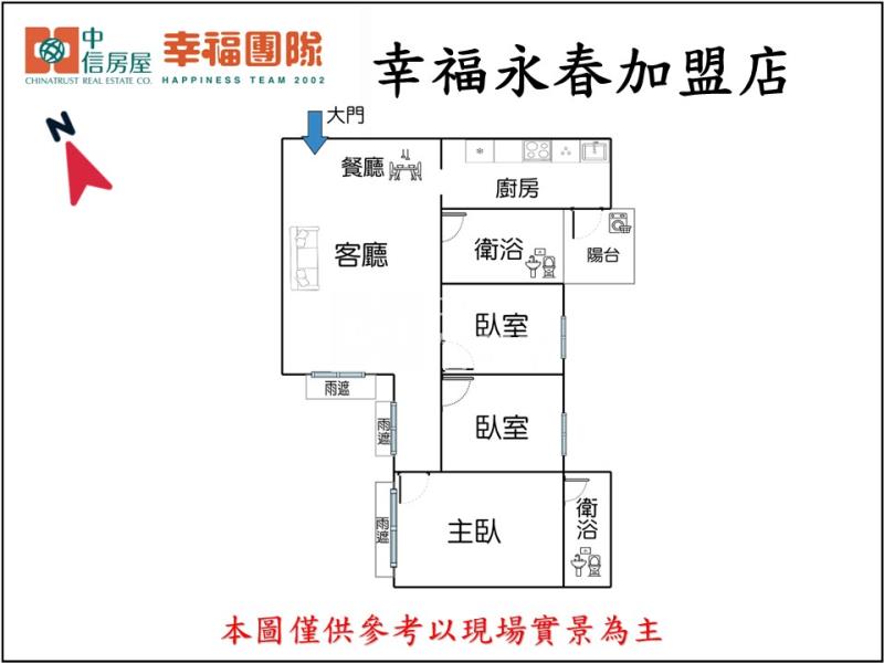 興大三商圈三房雙車房屋室內格局與周邊環境