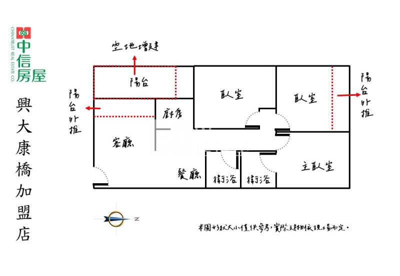 昌平商圈旁全新整理二樓三房美寓房屋室內格局與周邊環境