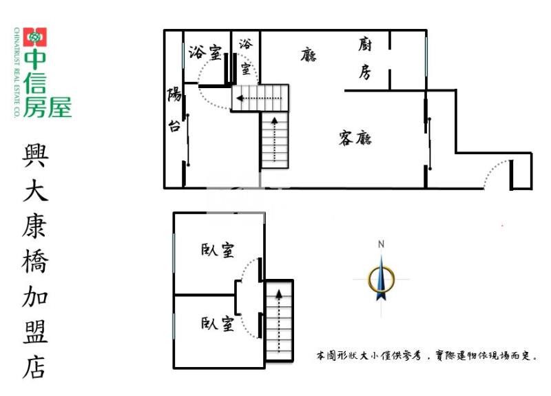 太原精武雙車站三房美廈房屋室內格局與周邊環境