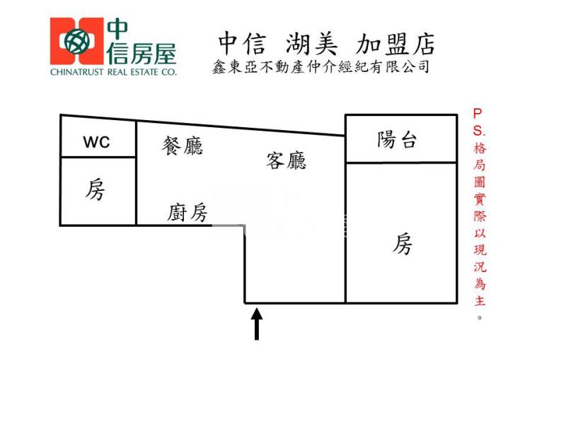立人國小稀有兩房美電寓房屋室內格局與周邊環境