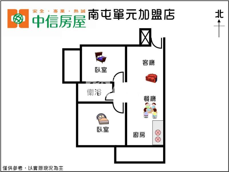 海線輕奢宅好好窩(一)房屋室內格局與周邊環境