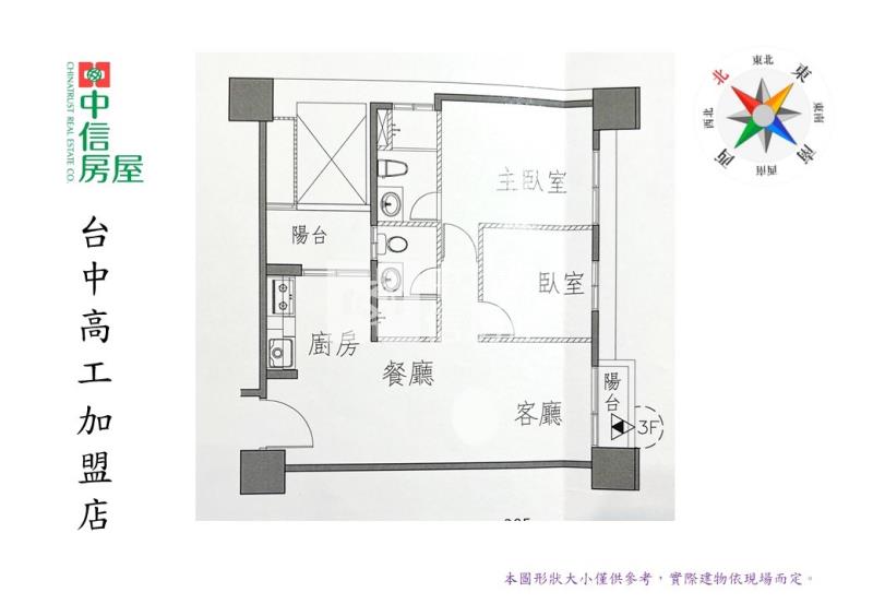 富宇上和苑庭園兩房兩衛休旅車位房屋室內格局與周邊環境