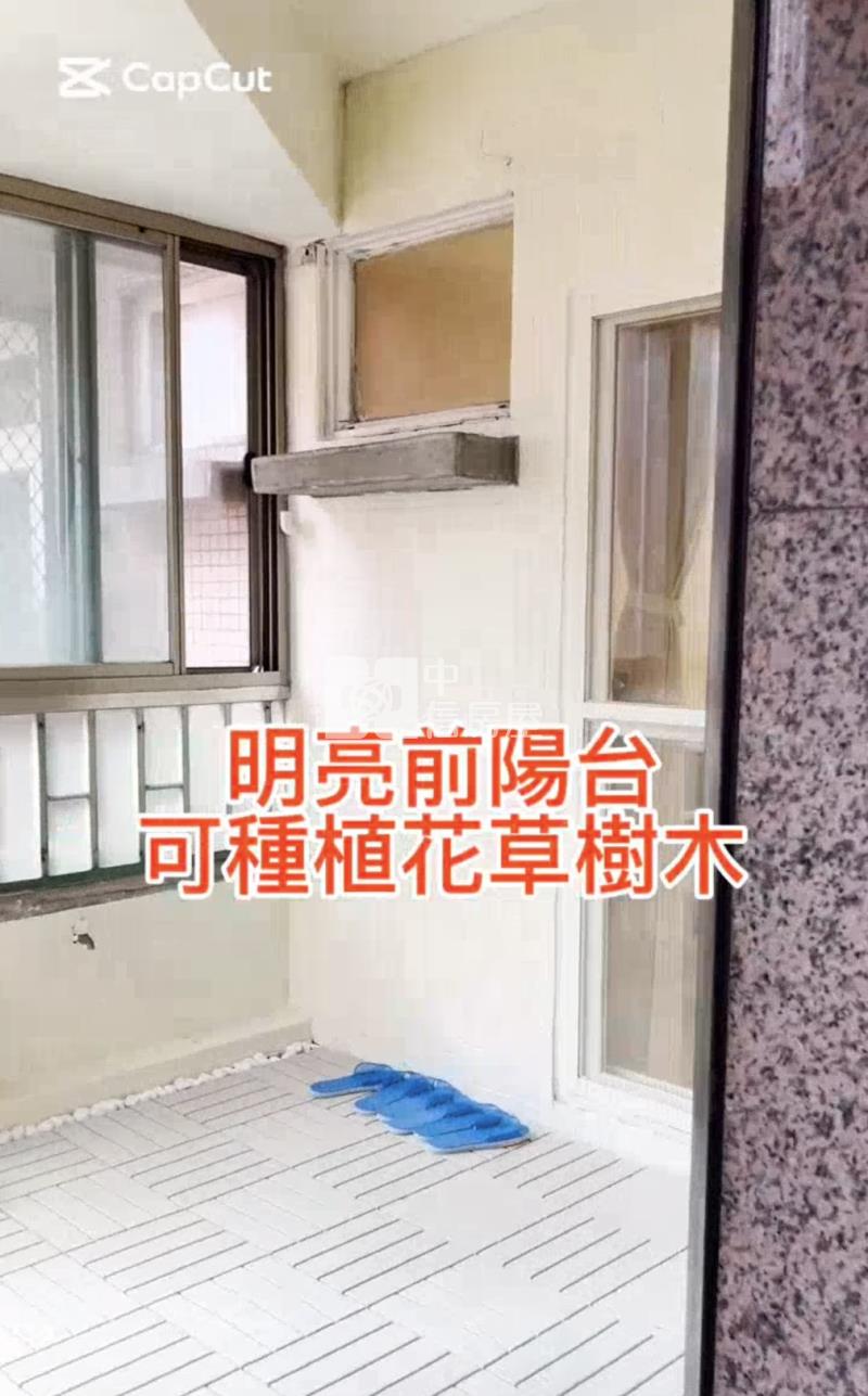 楊梅波士頓整新3+1房房屋室內格局與周邊環境