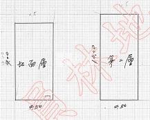 員林萬年路旁透天(有車位)房屋室內格局與周邊環境