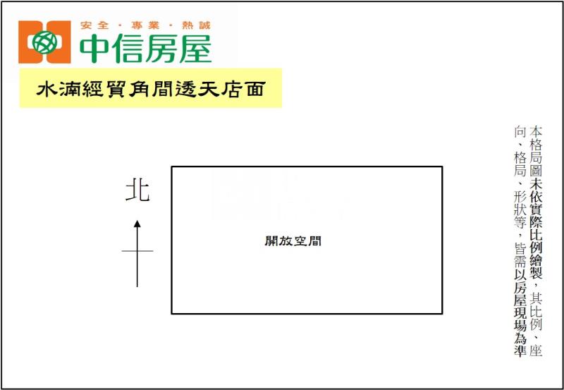 水湳經貿角間透天店面房屋室內格局與周邊環境