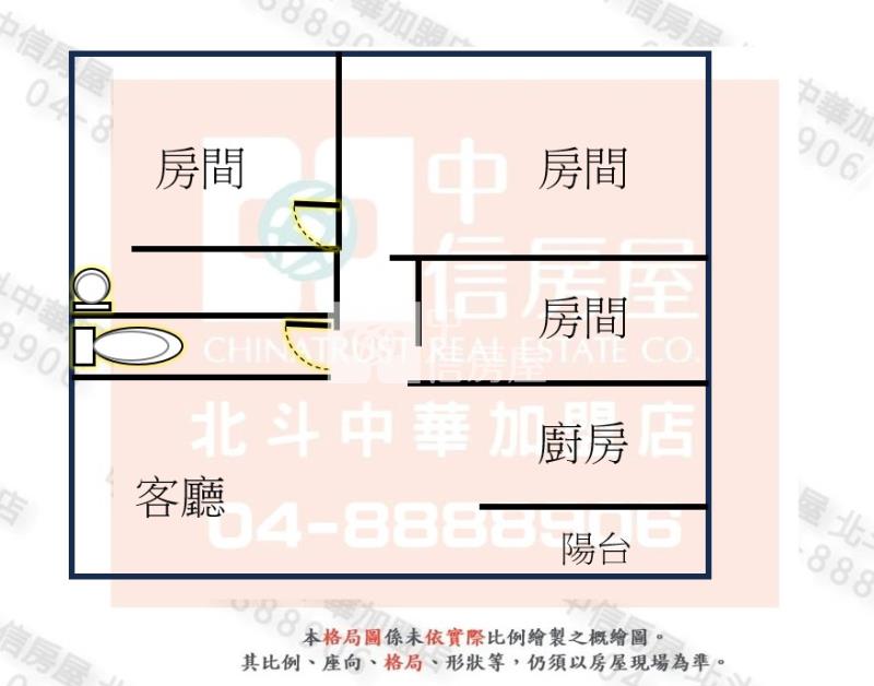 北斗3房絕版價399萬(專房屋室內格局與周邊環境
