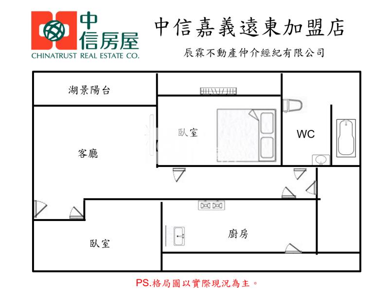 嘉南第一景觀車位3房房屋室內格局與周邊環境