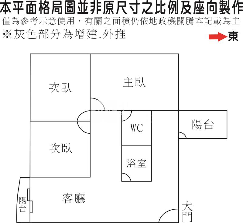 民權大道車位華廈房屋室內格局與周邊環境