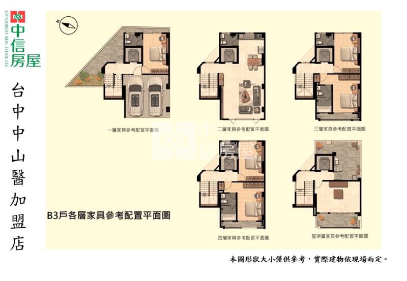 大里二期全新五套房雙車電梯別墅房屋室內格局與周邊環境