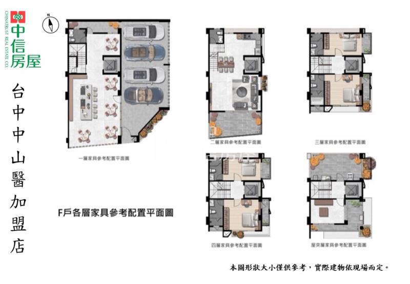北屯十期全新角間臨路四車電梯別墅房屋室內格局與周邊環境