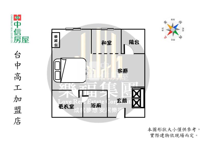 僑泰高工商圈輕屋齡1+1房大平車房屋室內格局與周邊環境
