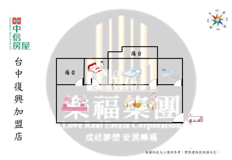 (和築好好窩)三井Outlet全新未住美兩房B房屋室內格局與周邊環境