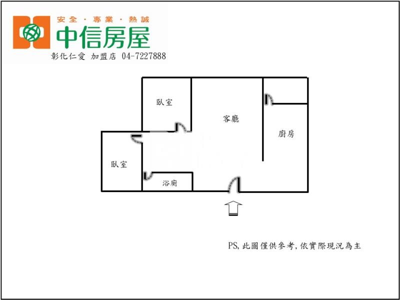 華山苑溫馨二房房屋室內格局與周邊環境