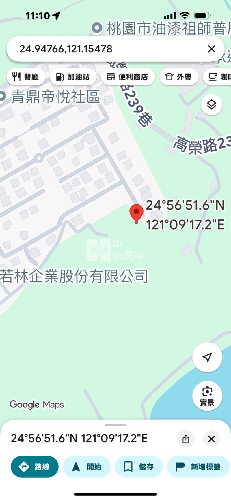 楊梅區高榮段低價農房屋室內格局與周邊環境