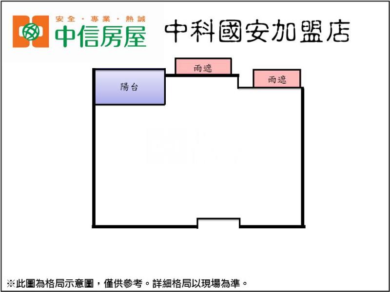 文心愛悅精裝平車房屋室內格局與周邊環境