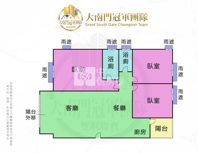 香頌大樓邊間電梯管理極美三房房屋室內格局與周邊環境