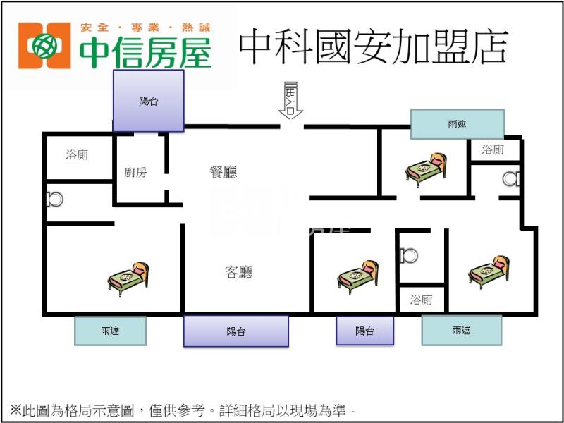 惠宇禮仁名家設計大4房房屋室內格局與周邊環境