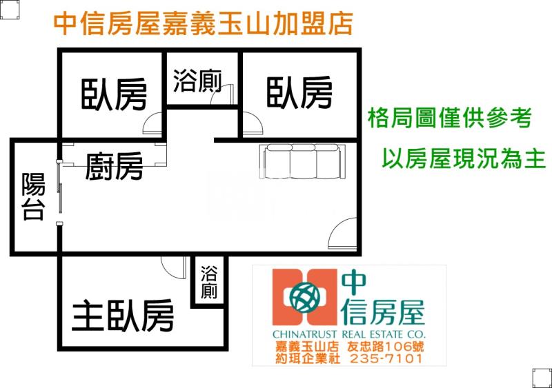 民雄新厝 ★影音空拍只在中信嘉義玉山店房屋室內格局與周邊環境