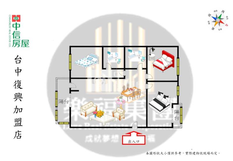 (廣三大帝國)工學商圈三房+車位美屋房屋室內格局與周邊環境