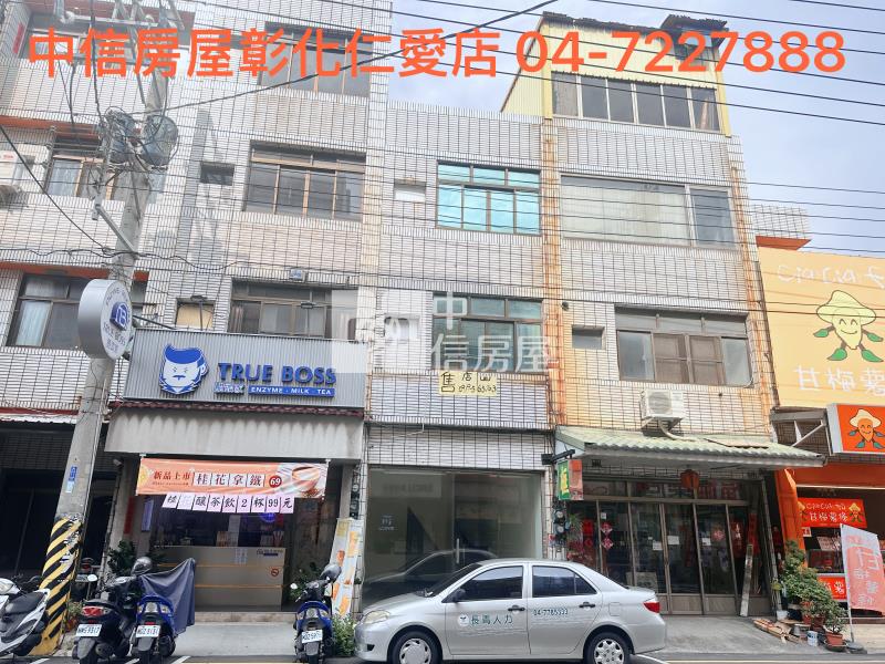 彰美路店面房屋室內格局與周邊環境