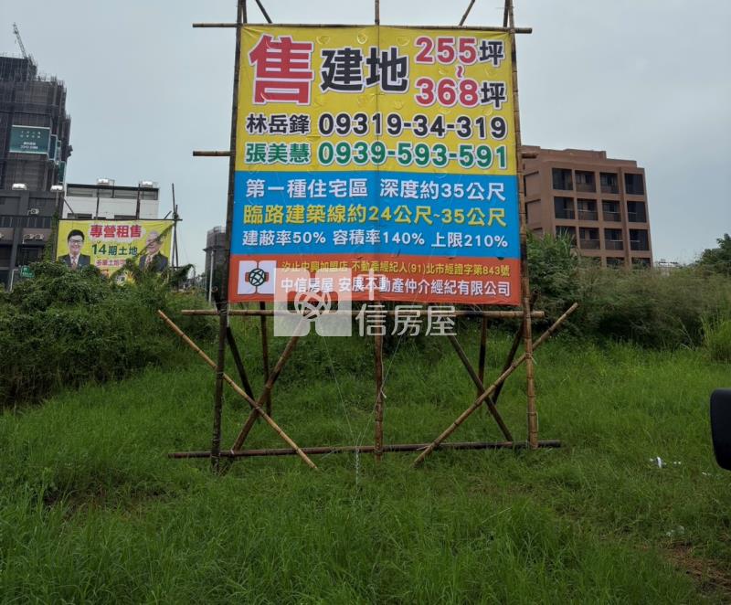 十四期重劃區建地房屋室內格局與周邊環境