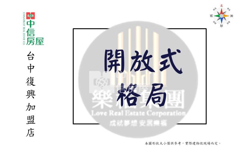 烏日特登農建地廠房房屋室內格局與周邊環境