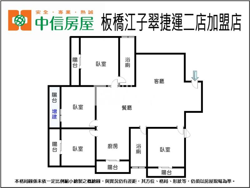 3Q94宜粹居五結新華廈房屋室內格局與周邊環境