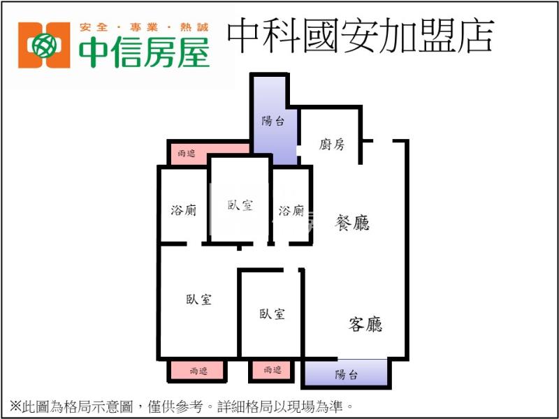 淳境美3房房屋室內格局與周邊環境
