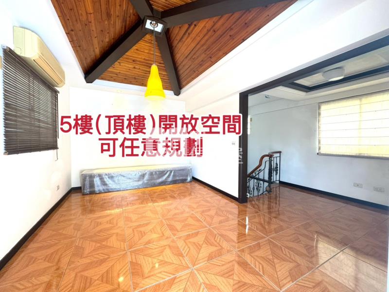 【安家】專任-文化國小百坪大別墅房屋室內格局與周邊環境