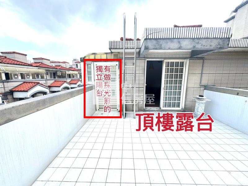 【安家】專任-文化國小百坪大別墅房屋室內格局與周邊環境