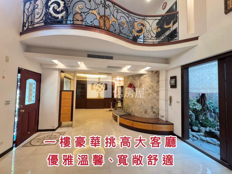 【安家】專任-文化國小百坪大別墅房屋室內格局與周邊環境