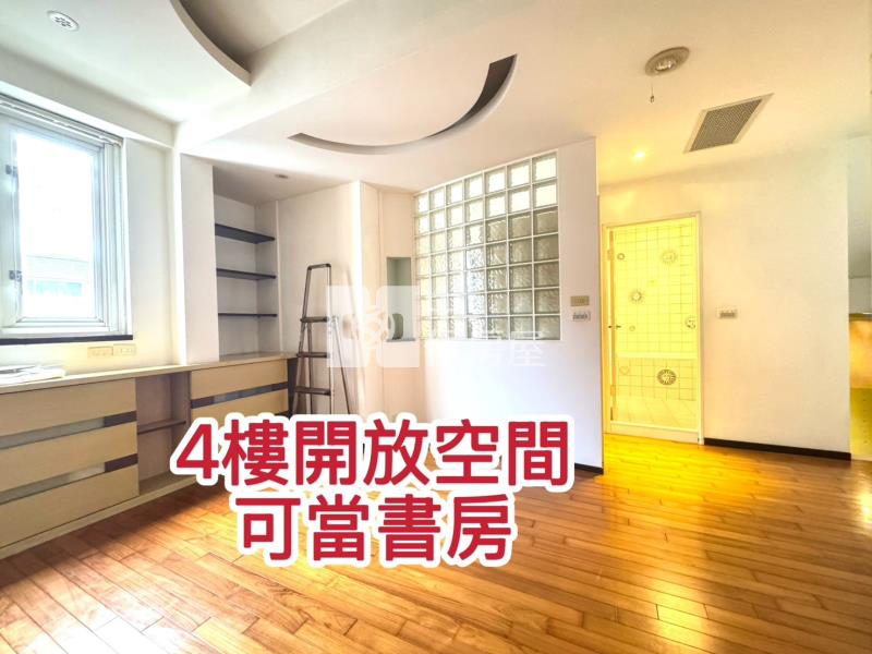 【安家】專任-文化國小百坪大別墅房屋室內格局與周邊環境