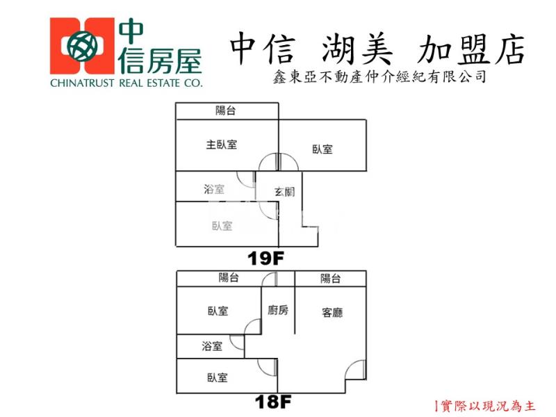 崇德商圈樓中樓五房平車房屋室內格局與周邊環境