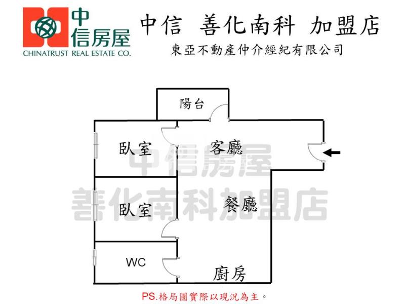 善化南科市心景觀兩房平車房屋室內格局與周邊環境