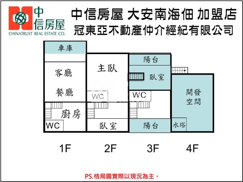 湖美面公園有整理增建獨院車墅房屋室內格局與周邊環境